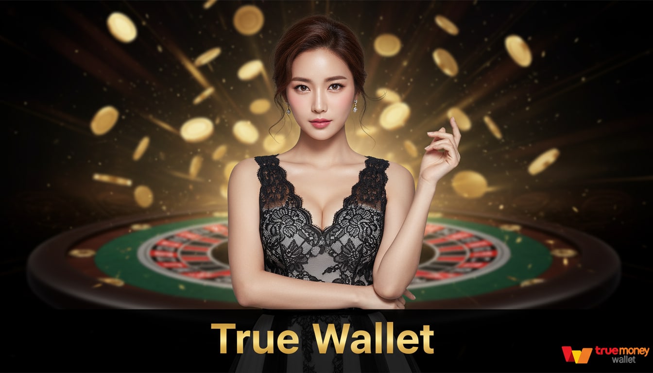 True Wallet